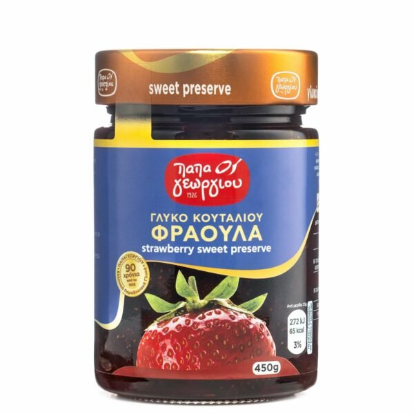 Сладко от ягоди, 450гр.