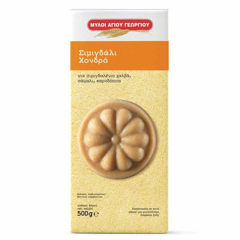 Мелници "Свети Георги" - Едрозърнест грис №4, 500гр.