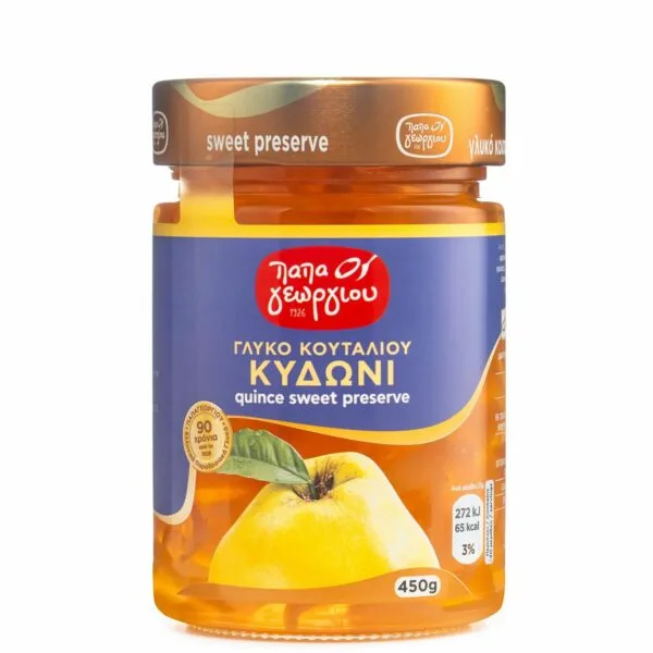 Сладко от дюли 450гр.