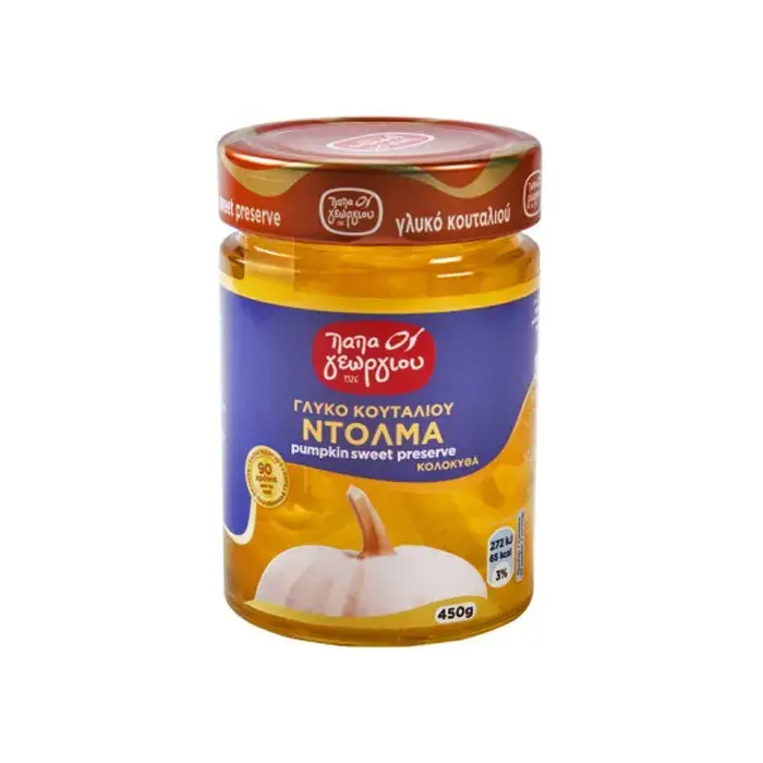 Сладко от тиква 450гр.